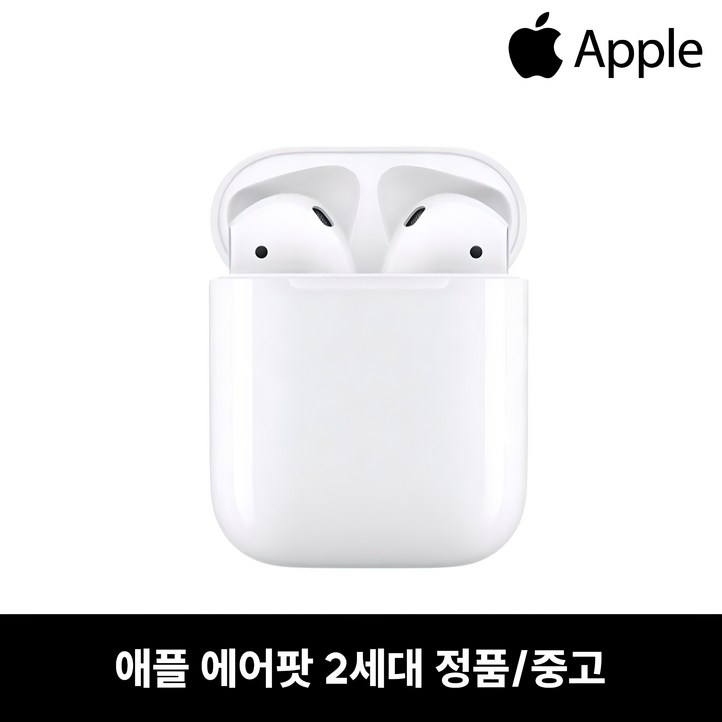 애플 에어팟 2세대 블루투스 이어폰 정품 중고 리퍼
