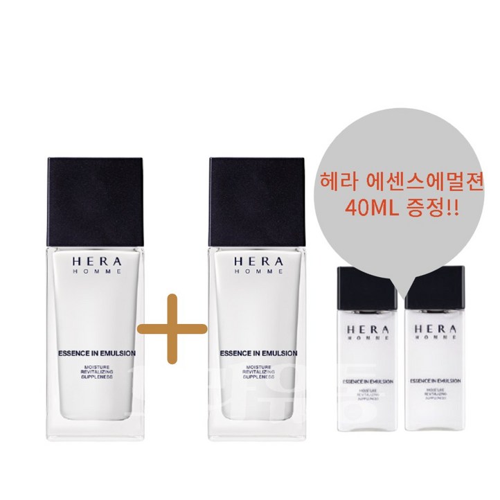 헤라 옴므 에센스 인 에멀젼 110ml 2개20ml 2개 헤라 옴므 에센스 인 에멀젼 110ml 2개20ml 2개