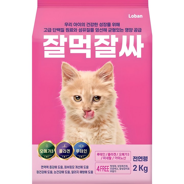 잘먹잘싸 전연령용 고양이 건식사료, 가수분해 연어, 2kg, 1개