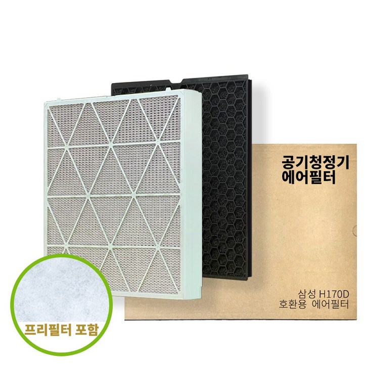 삼성 CFXH170D 호환 공기청정기 탈취 집진 필터 세트 삼성 CFXH170D 호환 공기청정기 탈취 집진 필터 세트