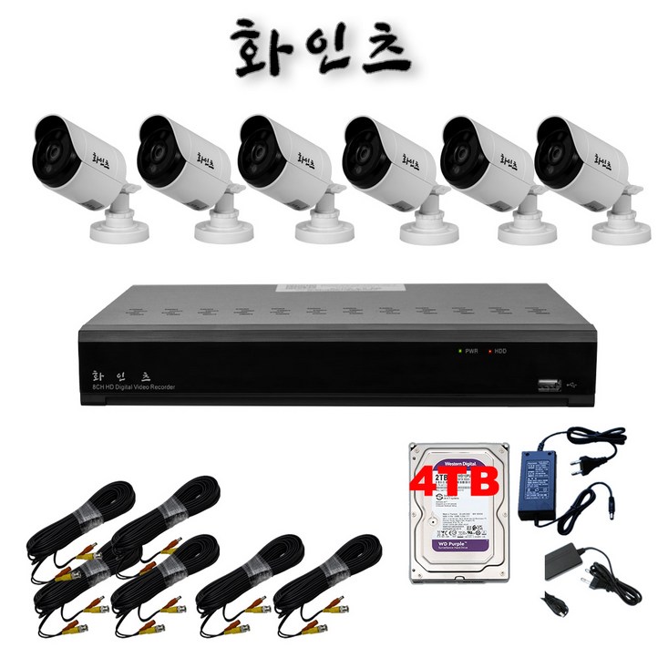 화인츠 500만화소 CCTV 자가설치 8채널 실내 실외 무인 감시카메라 방범용 매장용 농막 케이블20m HDD포함, 1개