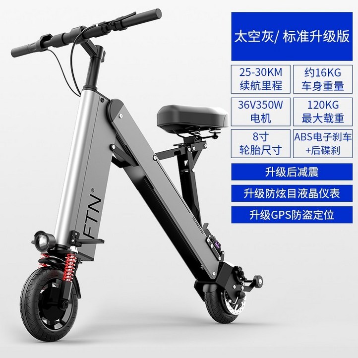 전동 전기 자전거 미니 스쿠터 오토바이 1인 2인용 접이식 미니벨로 배달 가정용 가성비 초경량 휴대용 대신 이륜구동 남녀 차, 파일럿 업그레이드 A2 B