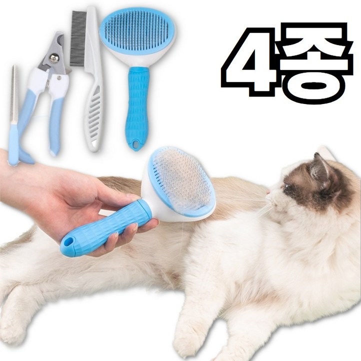 플롬비 댕냥이 반려동물 펫케어 브러쉬손톱깎기네일파일눈꼽빗 종합4종, 1세트, 라이트블루