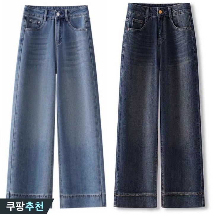 다리 길어보이는 빅사이즈 날씬해보이는 여자 빈티지 패션 워싱 포켓 데님팬츠 봄 편한 하이웨이스트 집업 통바지 와이드 신상 예쁜 데일리 롱 연청바지 통 여성 청바지