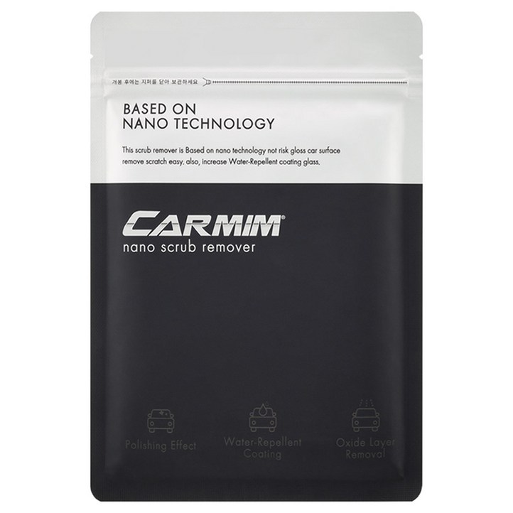 본사정품 카밈 나노 스크럽 리무버 스크래치 복구제 컴파운드 흠집 케어