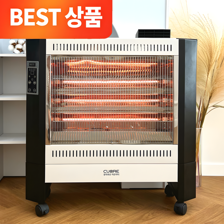 NEW 까르페 2 in 1 전기히터 PRO 원적외선 3D 입체난방 대형 카본히터무선리모컨 증정 NEW 까르페 2 in 1 전기히터 PRO 원적외선 3D 입체난방 대형 카본히터무선리모컨 증정