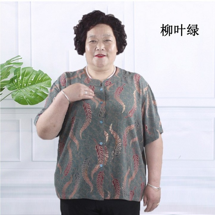 널널한 옷 뚱뚱한 중년 아줌마 할머니 펑퍼짐 널널한 옷 뚱뚱한 중년 아줌마 할머니 펑퍼짐