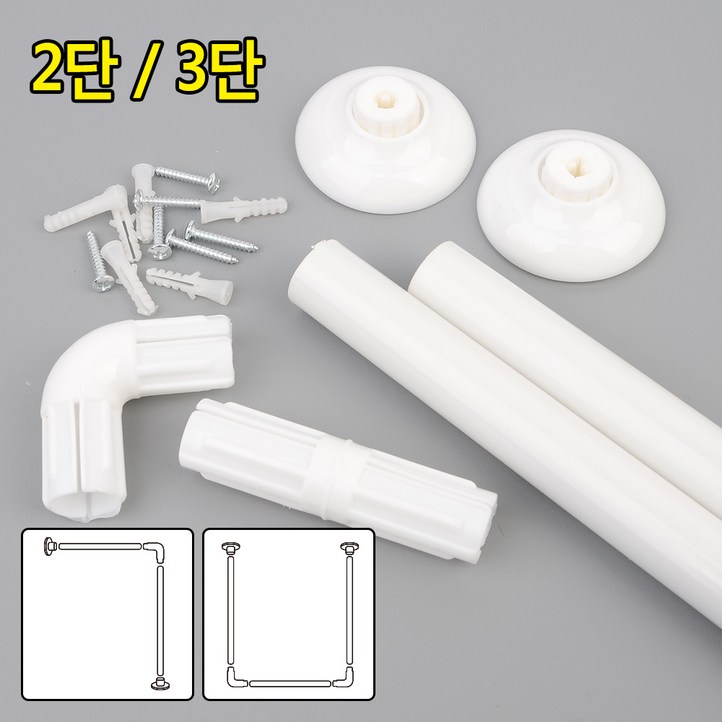 코너형 목욕 샤워 커튼 봉 세트 샤워커튼봉 커튼봉