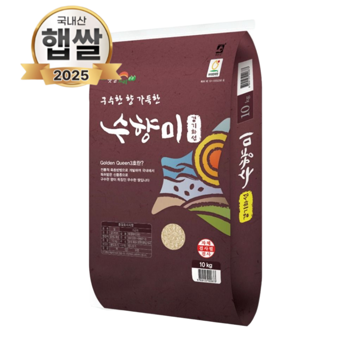 수향미 골든퀸 3호 10kg 코스트코