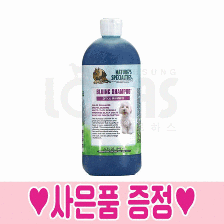 협성로하스 블루잉 강아지 샴푸 화이트닝, 3.78L, 1개