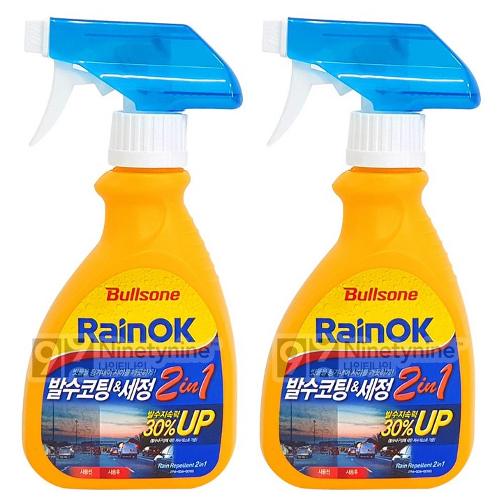 불스원 레인OK 2in1 유리발수코팅제