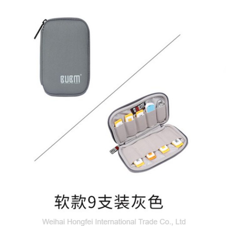 usb보관함 이어폰 케이블 케이스 멀티포켓 지퍼형 파우치 휴대용