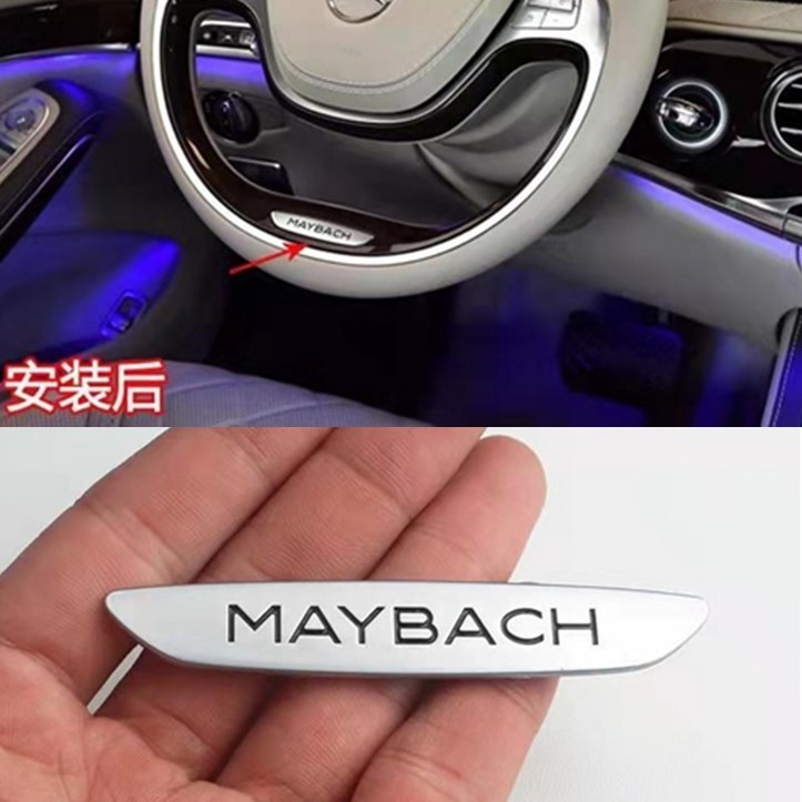 마이바흐 mercedes benz maybach s400 s500 s600 car style refited lower steering wheel logo 14-17 모델 호환 6642761329
