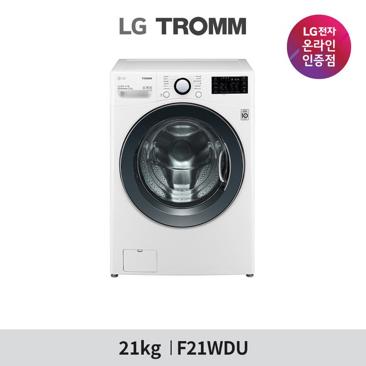 [LG][공식판매점] TROMM 6모션 화이트 F21WDU (21kg), 폐가전수거있음 2195791739