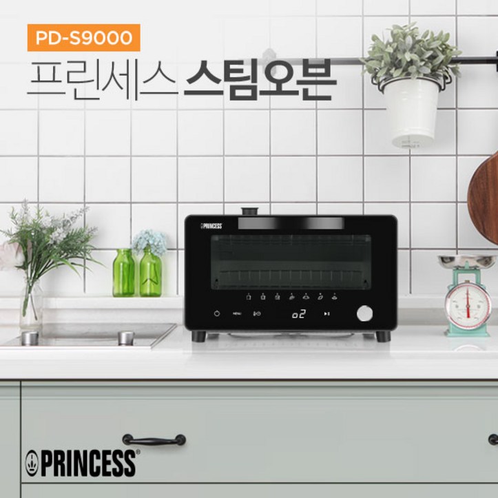 프린세스 LED 디지털 스팀오븐10L PD-S9000 오븐, PD-S9000