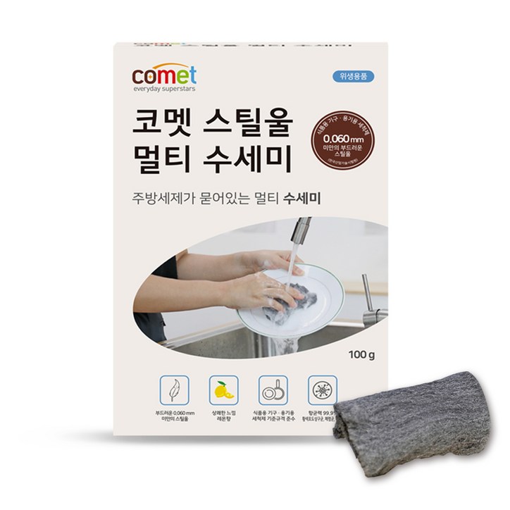 코멧 캠핑 스틸울 수세미 세제 일체형 100g