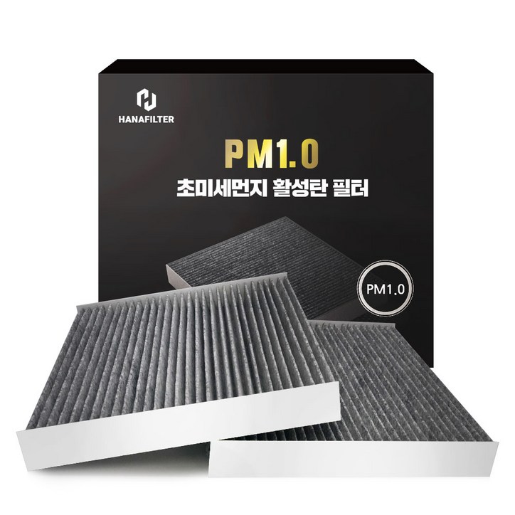 하나필터 PM1.0 초미세먼지 활성탄 자동차 에어컨 필터, 2개, A45 하나필터 PM1.0 초미세먼지 활성탄 자동차 에어컨 필터, 2개, A45