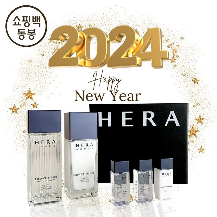 헤라 옴므 에센스 인 2종 스킨 125ml 에멀전 110ml 헤라 옴므 에센스 인 2종 스킨 125ml 에멀전 110ml