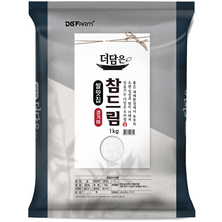 더담은 경기미 참드림 쌀, 1개, 1kg(특등급)