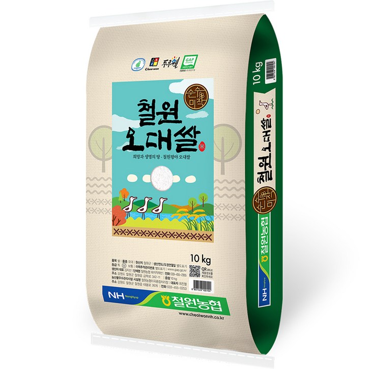 농협 2023년 햅쌀 철원오대쌀 상등급
