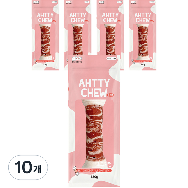 강아지 아띠츄 소고기 우유껌 특대형 130g, 소고기 + 우유 혼합맛, 130g, 10개