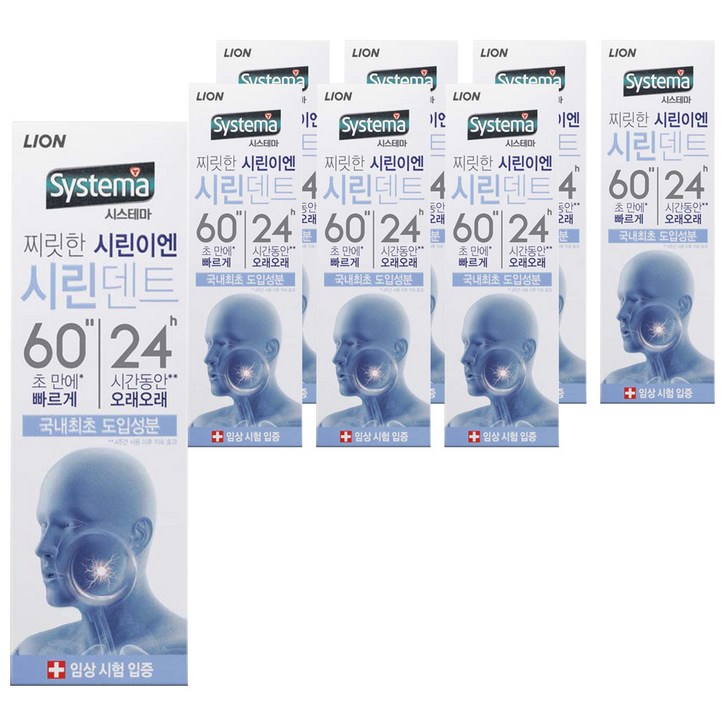 시스테마 시린덴트 6024 치약 시스테마 시린덴트 6024 치약