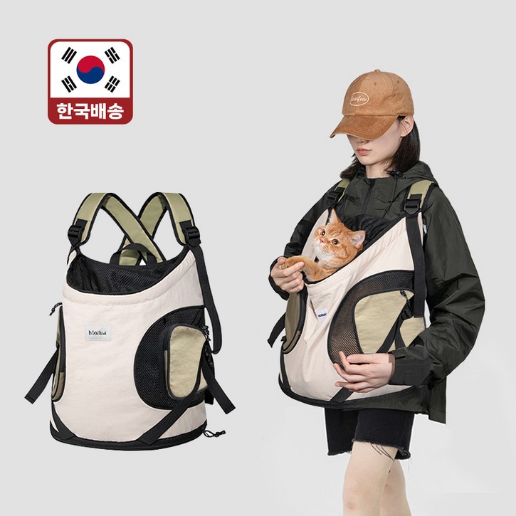 MH 반려동물 프론트백 이동가방, 강아지와 고양이에게 편안한 외출 제공