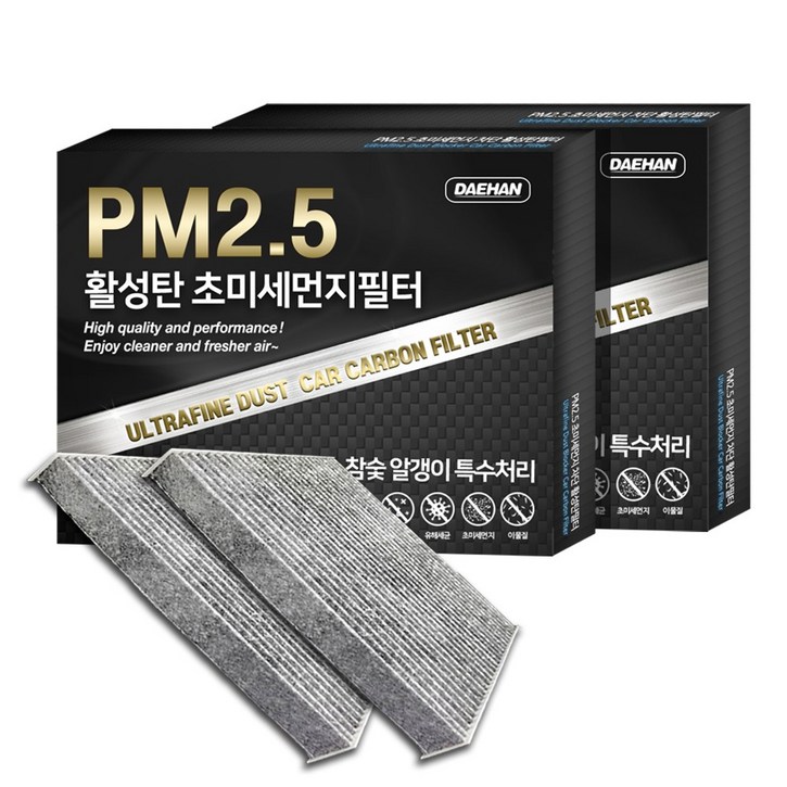 대한 PM2.5 고효율 활성탄 자동차 에어컨필터 2개입 8