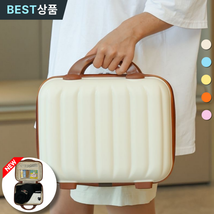 스토렐라 호박 레디백 14인치 기내용캐리어 여행가방 휴대형 미니