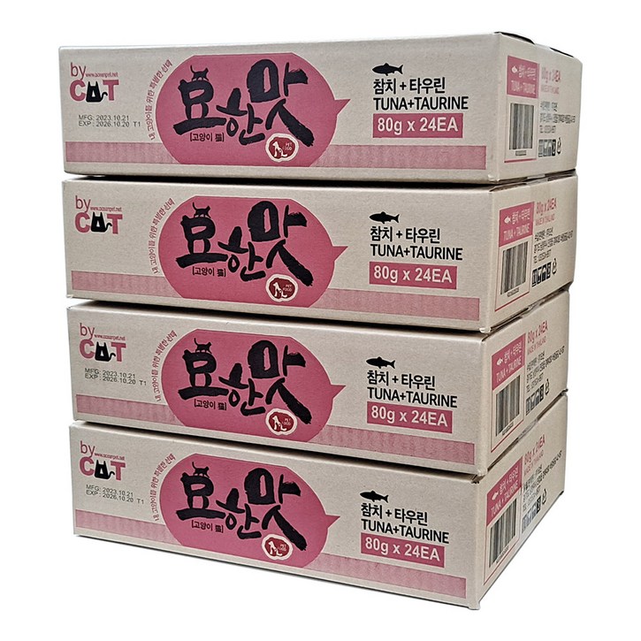 오션 고양이 캔 더 묘한맛