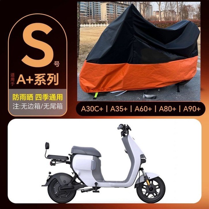 New 혼다 Ube 48v 전동스쿠터 24Ah