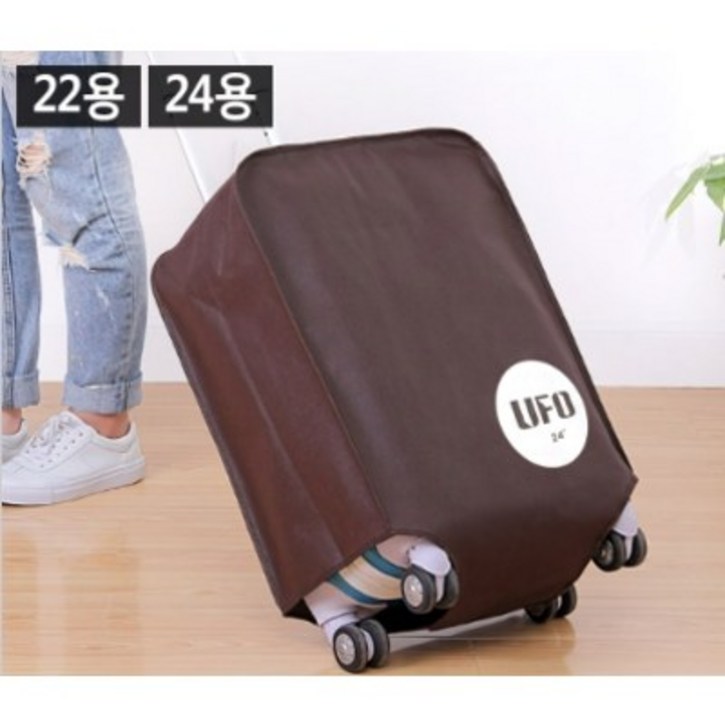 데일리찬 캐리어커버 스크레치 방지 눈비올때 간편설치 22용 24용