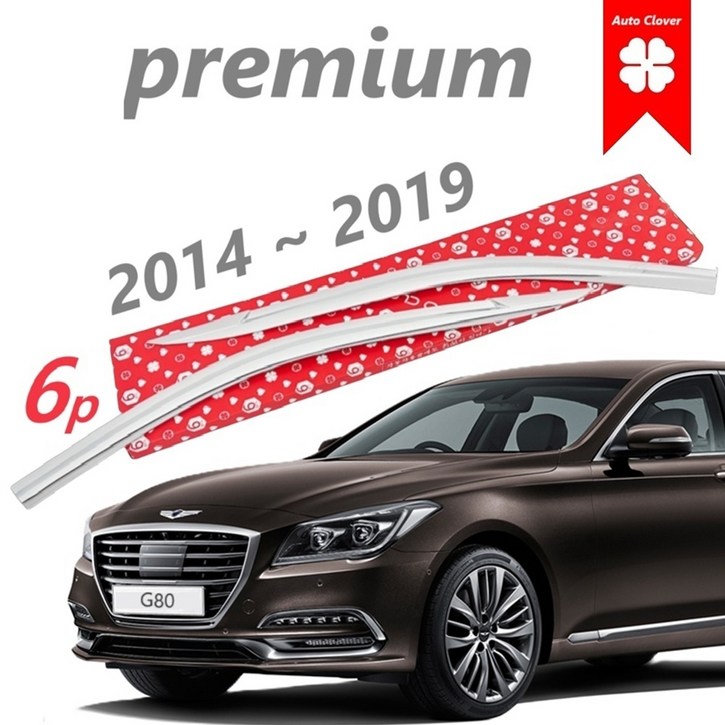 디테일 제네시스DH 차량용품 윈도우 몰딩 드레스업 튜닝 파츠 악세사리 20142019