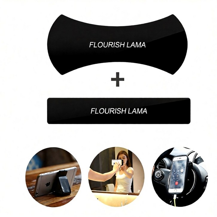 렐리안 논슬립 멀티패드  1+1