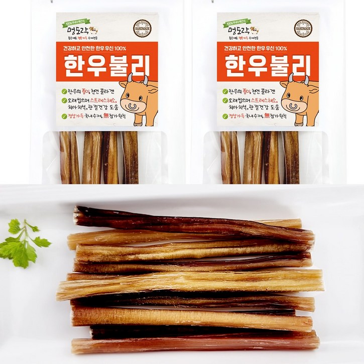 멍도락 한우불리스틱 천연콜라겐 오래먹는껌 100%한우우신 강아지수제간식