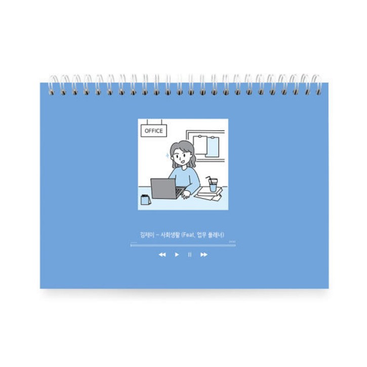 아트박스제이로그 위클리 플래너 A5 만년형  사회생활 모드 ON
