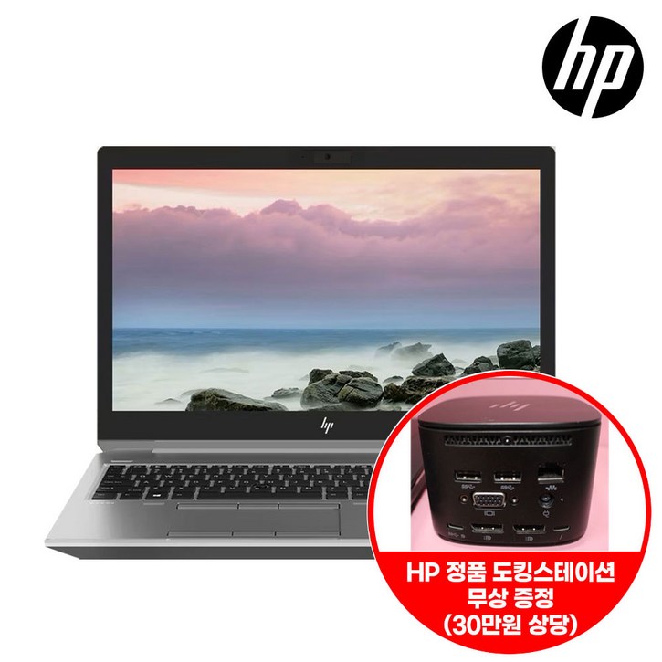 HP HP 워크스테이션 Z북 15 G3+정품 도킹 i7-8850HQ 16G 256G 쿼드로 P1000 Win10