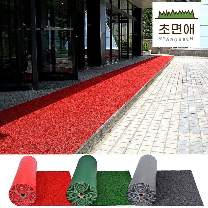 초면애 바닥코팅 코일매트 일반형A 재단 120x200cm 레드 그린 그레이, 적색 2M, 4개
