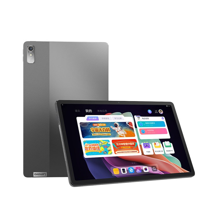 레노버 태블릿 p11 plus 2023 6128G wifi 버전 중국 버전관세포함120Hz