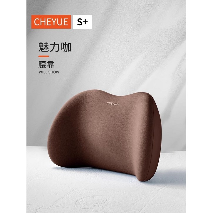 큐어백 사무실 등받이 패드 편안한 허리 의자 요추 독서 쿠션 메모리폼