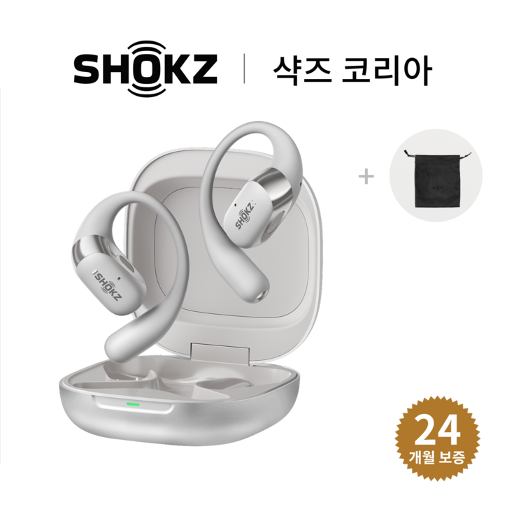 샥즈 신제품 쿠팡단독세트 샥즈 오픈핏 2 OpenFit 2 T921 블루투스 무선 이어폰사은품, T921그레이GY