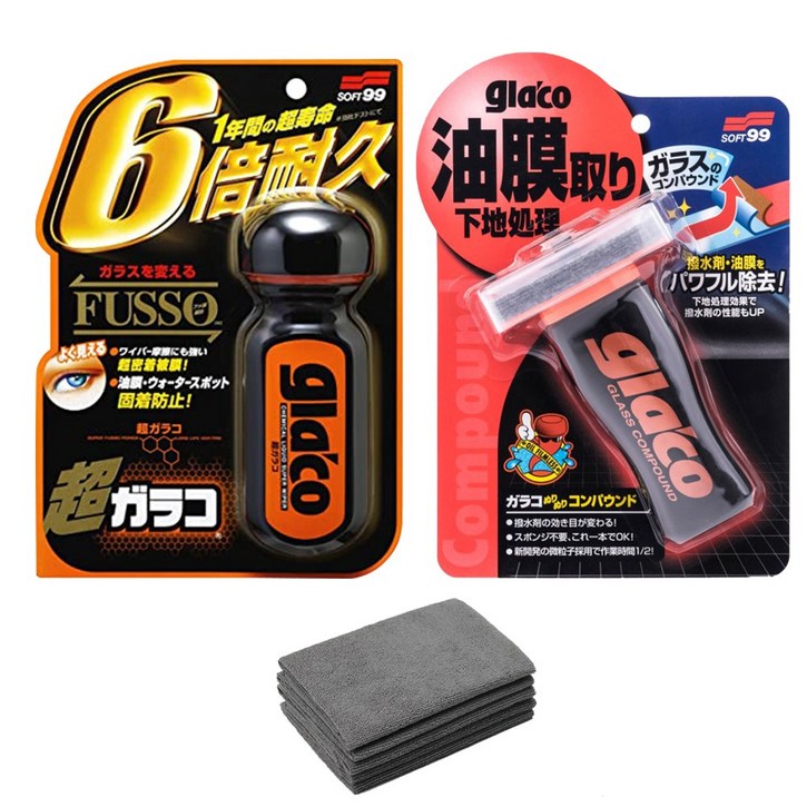 소프트99 글라코 유막제거제 G47 글라코 장기지속형 유리발수코팅제 G19 1세트 타월2장 셀프세차용품