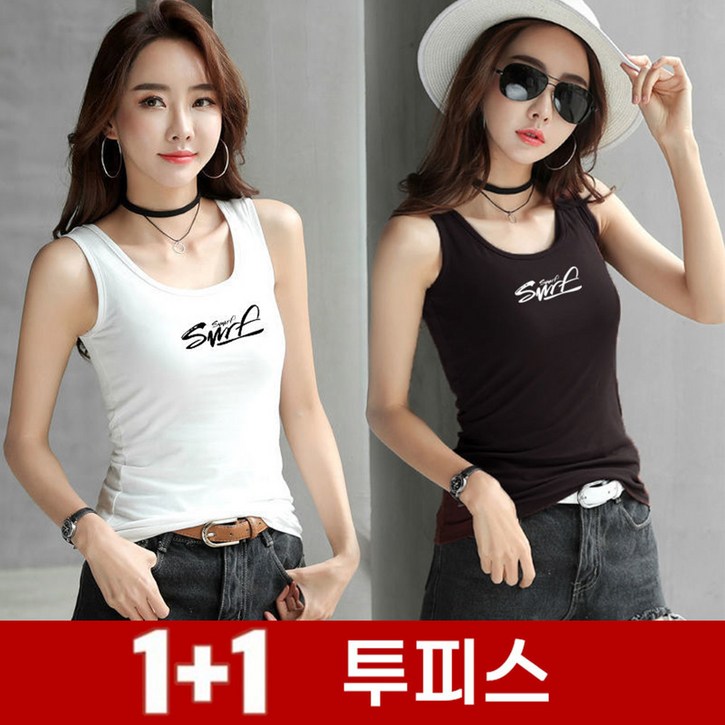 besteffie 1+1 나시 여성용 캐주얼 스판 레터링 루즈핏 냉감 면나시 코튼 민소매 탑 면스판 E55