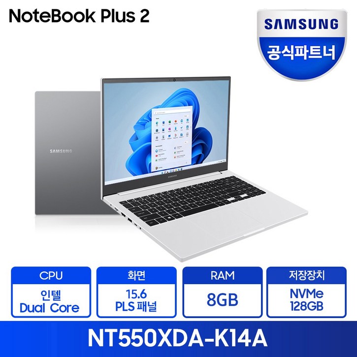 삼성전자 노트북 플러스2 NT550XDAK14A 삼성노트북 최신 윈도우11 탑재, NT550XDAK14A, WIN11 Pro, 8GB, 128GB, 셀러론, 그레이