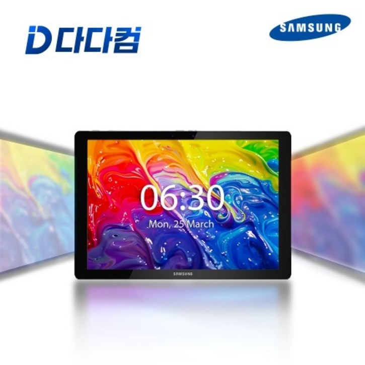 삼성 갤럭시북 12.0 wifi SMW720 i57200U 호환펜