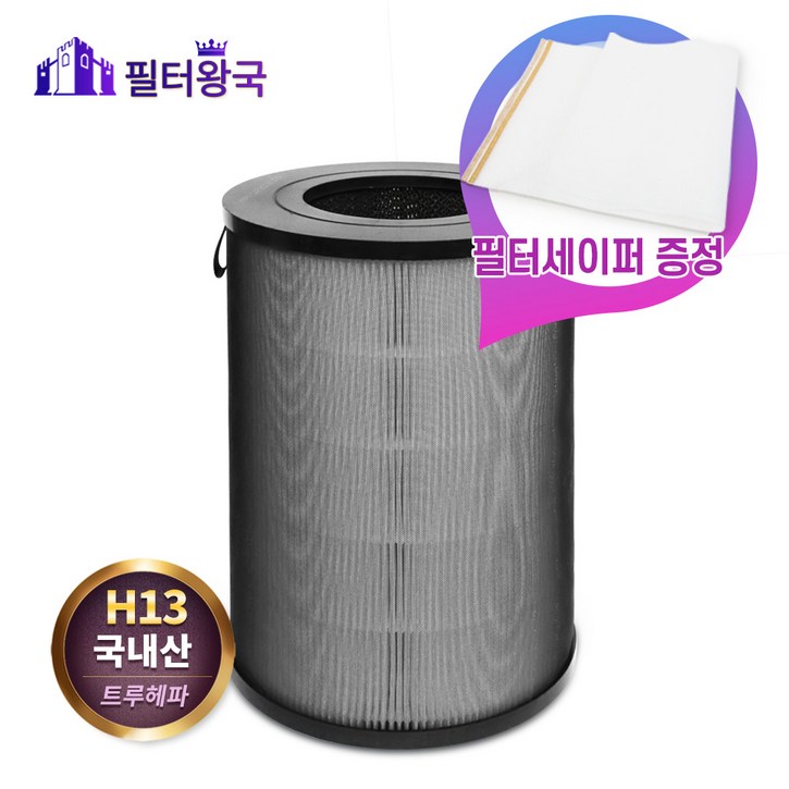 발뮤다 EJT-S200 EJT-S210 EJT-1100SD 프리미엄 호환, 단품, 1개