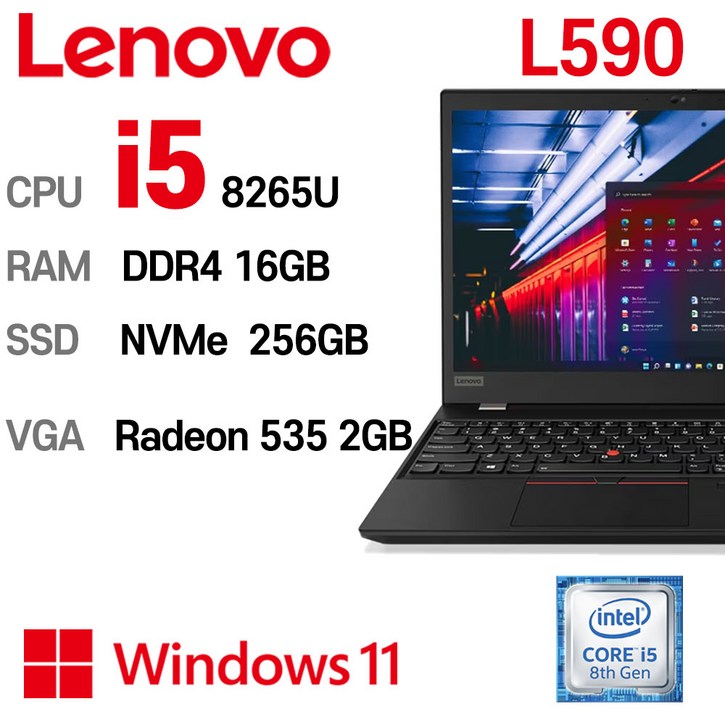 중고노트북 LENOVO L590 인텔 8세대 corei5 8265U AMD Radeon 535 2GB 외장그래픽카드 탑재, 블랙, L590, 코어i5 8265U, 256GB, 16GB, WIN11 Pro