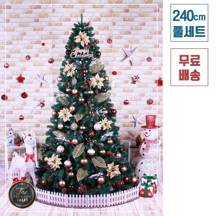 트리킹)크리스마스트리풀세트/쇼룸쵸코 2.4M 열매솔방울트리, 단면장식(웜색전구3개/점멸기포함) 6