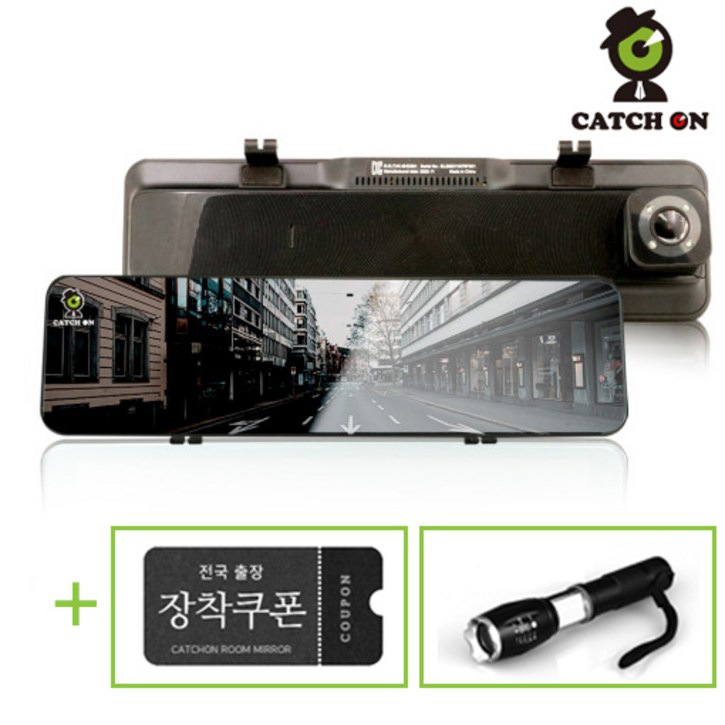 방문장착 캐치온 룸미러 2채널 블랙박스 다기능랜턴+32GB 1