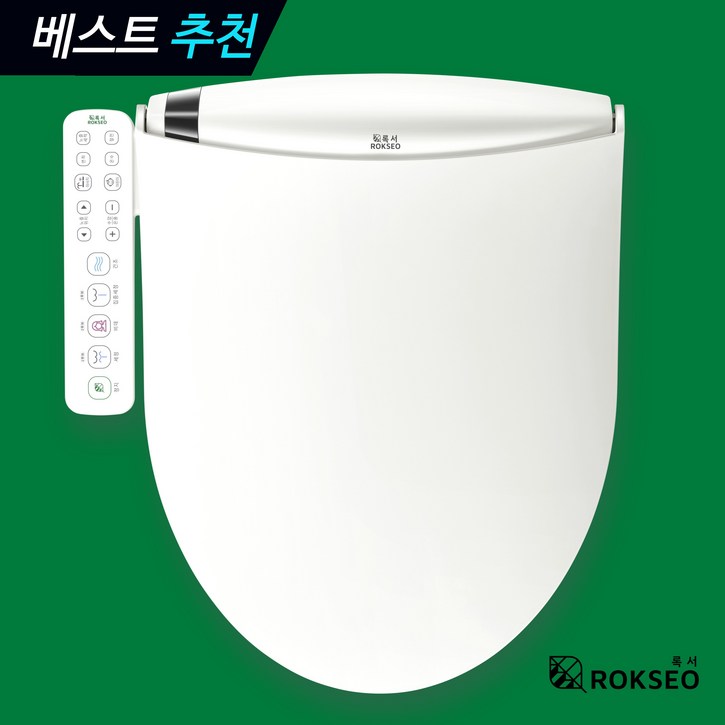 방수비데&자동노즐세척비데, 록서 비데 ROKSEO-B01, 방문설치